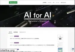 Sites similar to metadata.co.jp