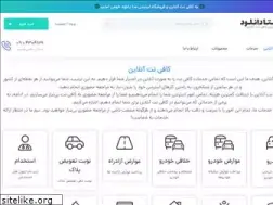 Sites similar to metadownload.ir