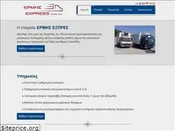 Sites similar to metafores-ermisnaxou.gr