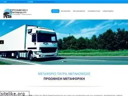 Sites similar to metafores-kaiafas.gr