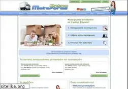 Sites similar to metafores-online.gr