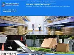 Sites similar to metafores-rodos.gr