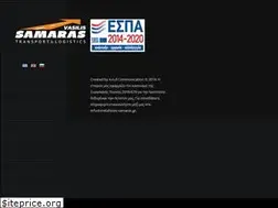 Sites similar to metafores-samaras.gr