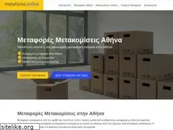 Sites similar to metafores.online