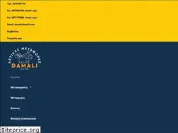 Sites similar to metaforesthessaloniki.gr
