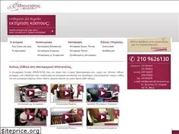 Sites similar to metaforiki-benetatos.gr