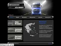Sites similar to metaforiki-kalymnou.gr
