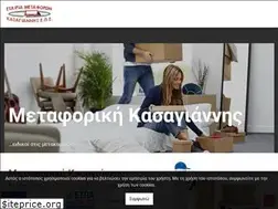 Sites similar to metaforiki-kasagianni.gr