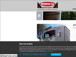 Sites similar to metaforiki-korinthias.gr