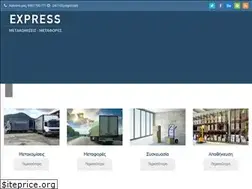 Sites similar to metaforiki-patra.gr
