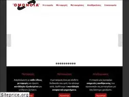 Sites similar to metaforiki-veroia.gr