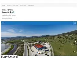 Sites similar to metaforikikallonis.gr