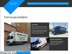 Sites similar to metaforikikatsaros.gr