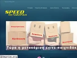 Sites similar to metaforikipeiraia.gr