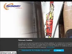 Sites similar to metaforikiserres.gr
