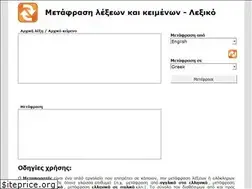 Sites similar to metafrasi.info