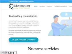 Sites similar to metafrasi.net
