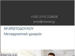 Sites similar to metafrasis.com.gr