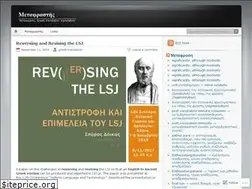 Sites similar to metafrastis.wordpress.com