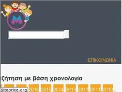 Sites similar to metaglotismeno.online