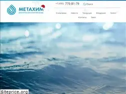 Sites similar to metahim.su