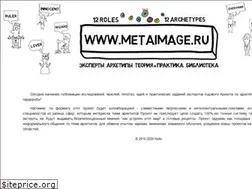 Sites similar to metaimage.ru