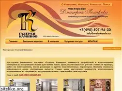 Sites similar to metakamin.ru