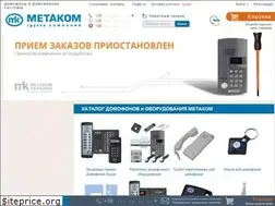 Sites similar to metakom.net.ua