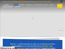 Sites similar to metakomiseis-thessaloniki.gr