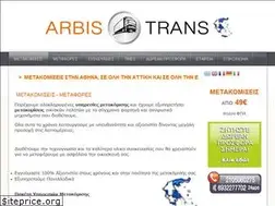 Sites similar to metakomiseisarbis.gr