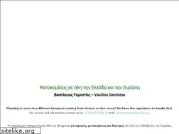 Sites similar to metakomish.gr