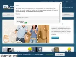 Sites similar to metakomisi-metafores.gr
