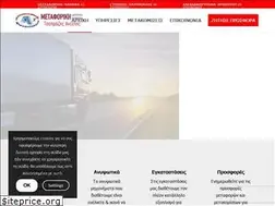 Sites similar to metakomisis-metafores.com