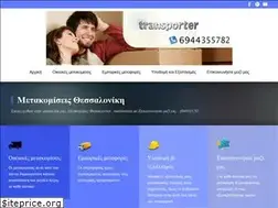 Sites similar to metakomisis.eu