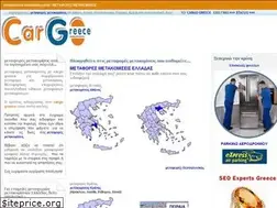 Sites similar to metakomisismetafores.gr