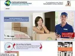 Sites similar to metakomizoume.gr