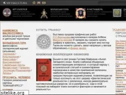 Sites similar to metakultura.ru