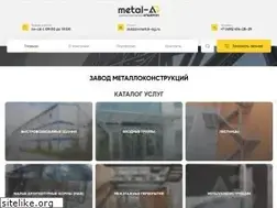 Sites similar to metal-ag.ru