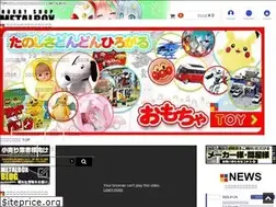 Sites similar to metal-box.jp
