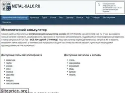 Sites similar to metal-calc.ru