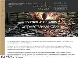 Sites similar to metal-city.kiev.ua