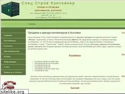 Sites similar to metal-container.ru