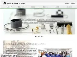 Sites similar to metal-daiichi.co.jp