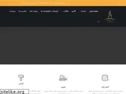 Sites similar to metal-deck.ir