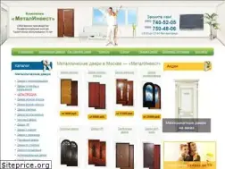 Sites similar to metal-door.ru