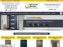 Sites similar to metal-dveri.com