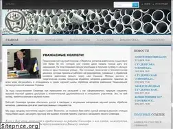 Sites similar to metal-forming.org