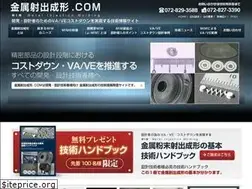 Sites similar to metal-injection-tech.com