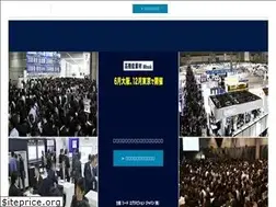 Sites similar to metal-japan.jp