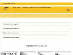 Sites similar to metal-m.com.ua